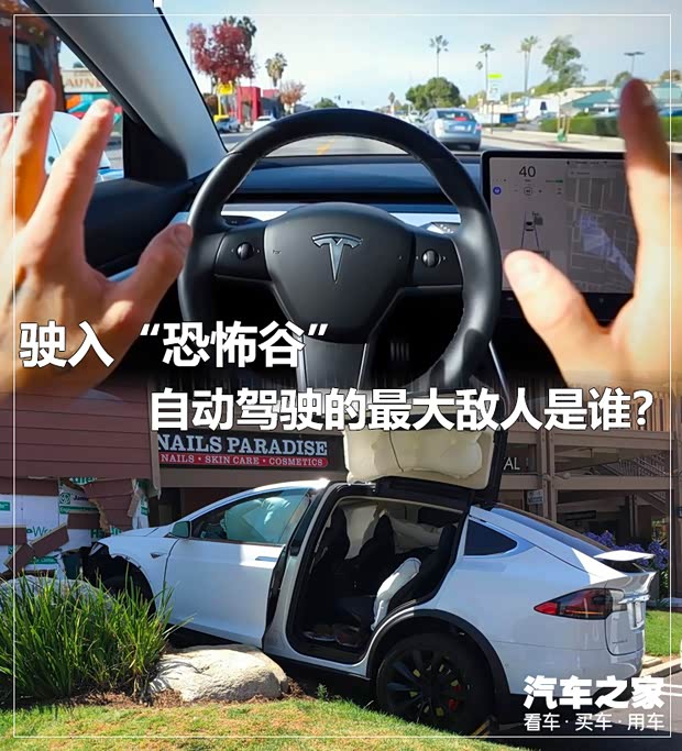 汽車之家