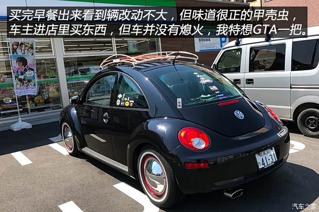 汽車之家