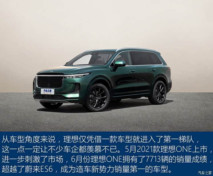 超级播报:上半年造车新势力大洗牌?