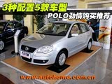 35 POLO鳵͹Ƽ