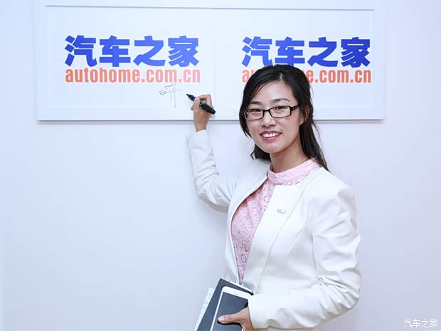 汽車之家