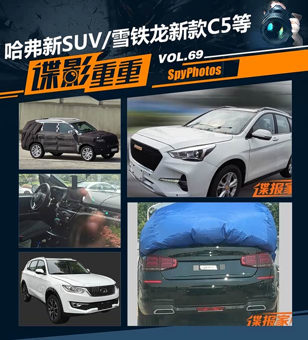 汽車之家