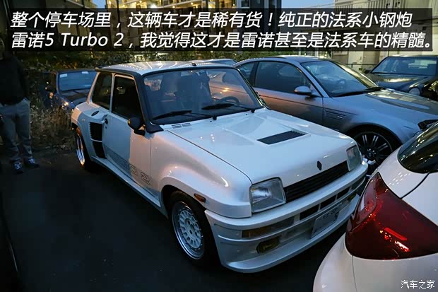 汽車(chē)之家