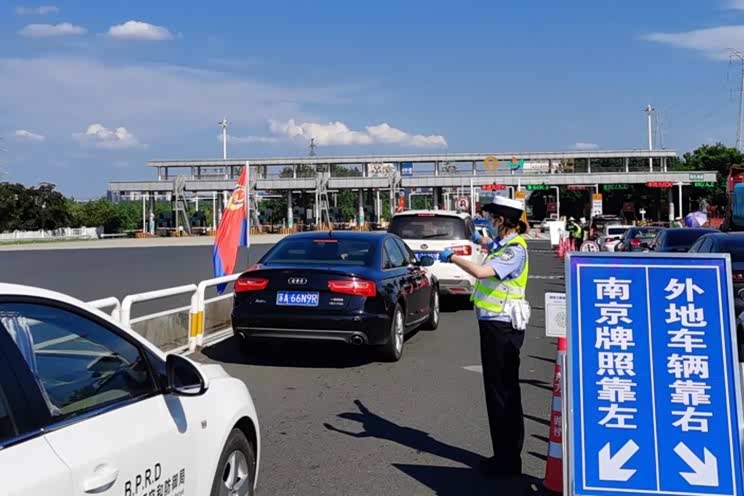 江苏暂关闭75个高速公路收费站出入口