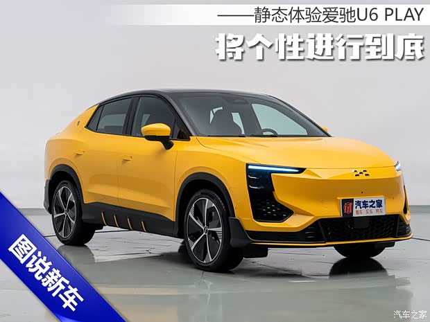 汽车之家
