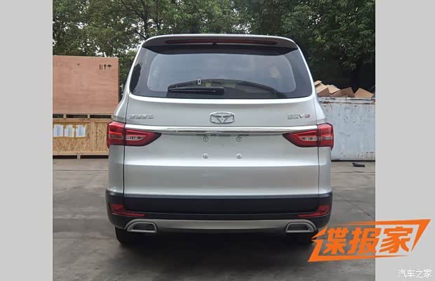 汽車之家