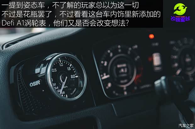 汽車之家