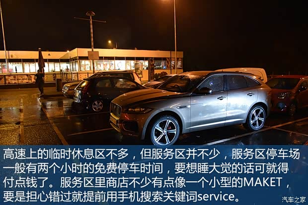 汽車之家