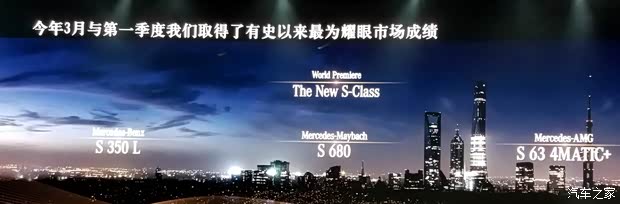 汽车之家