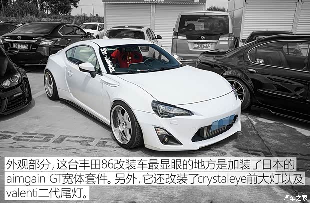 汽車之家