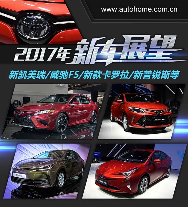 汽車之家