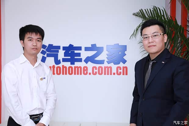 汽车之家
