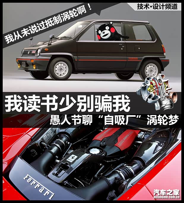 汽車之家