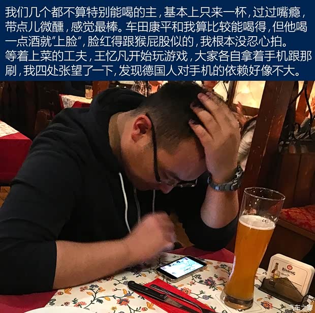 汽车之家