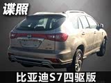 2015 ǵS7͵