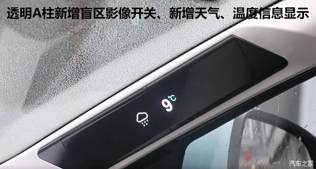 汽车之家