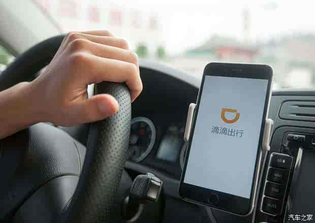 汽車之家
