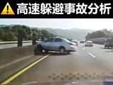����������· ���ٽ��������¹ʷ���