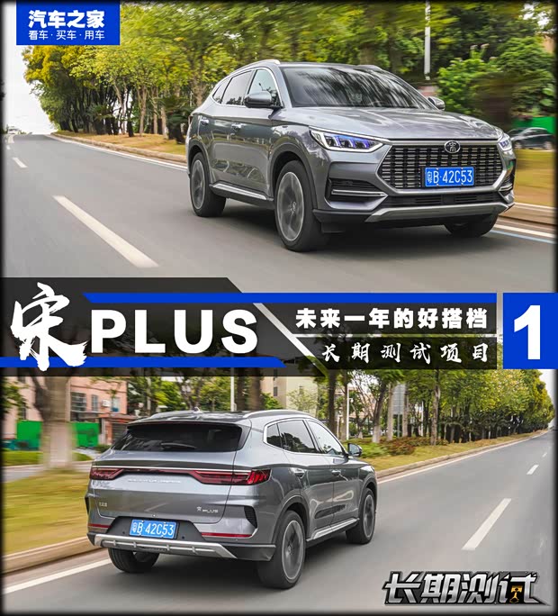 汽车之家