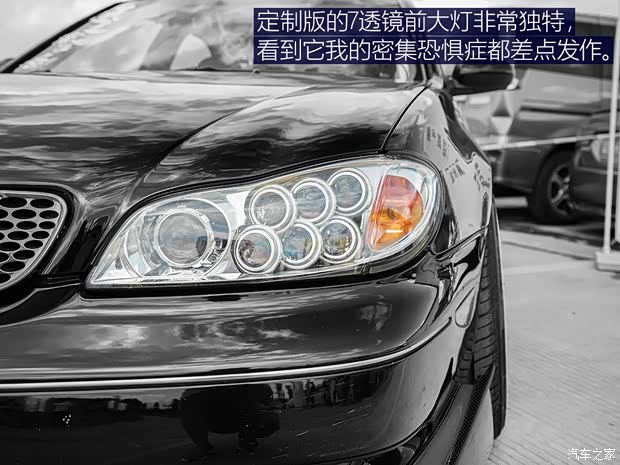 汽車之家