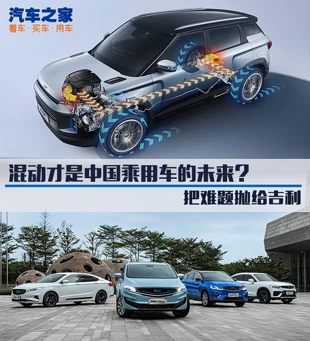 汽車之家