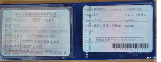 【说客】汽车年检到底是2年还是6年?你确定吗