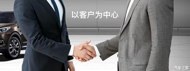 汽车之家