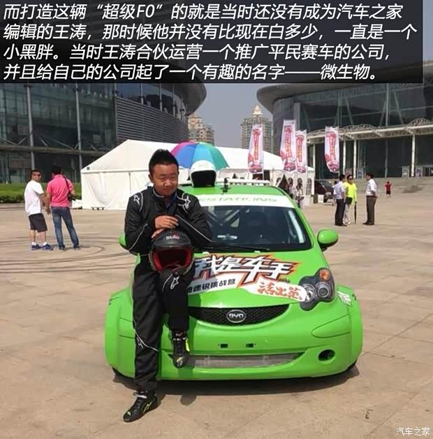 汽車之家
