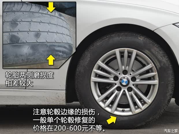 汽车之家