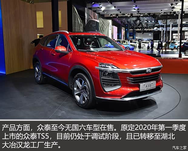 汽車之家