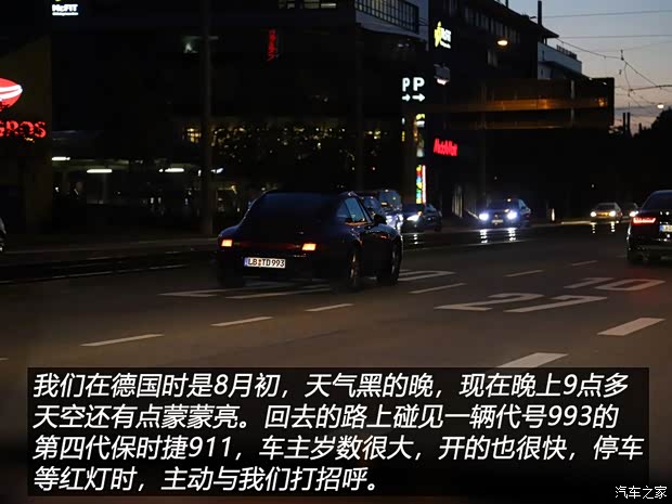 汽車之家