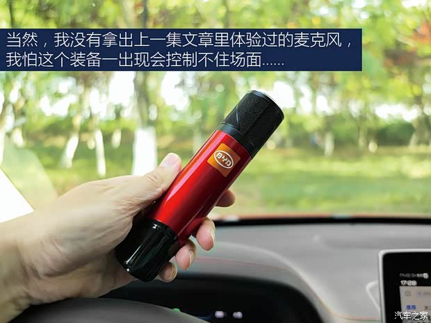 汽车之家
