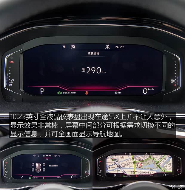 汽车之家