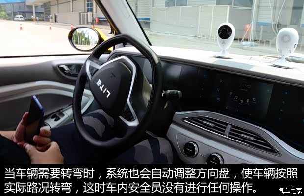 汽車之家