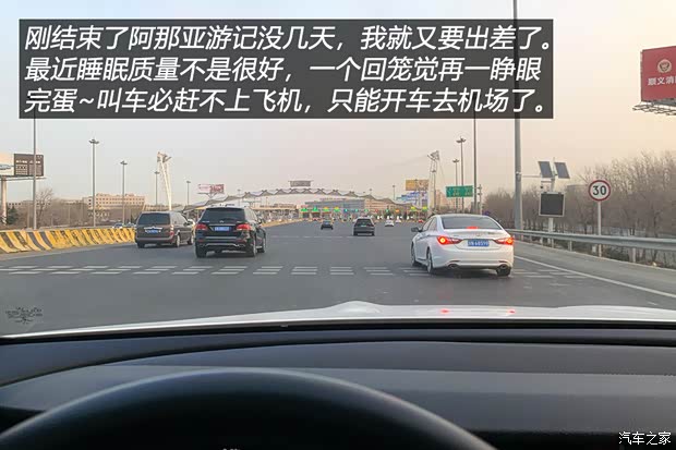 汽車之家