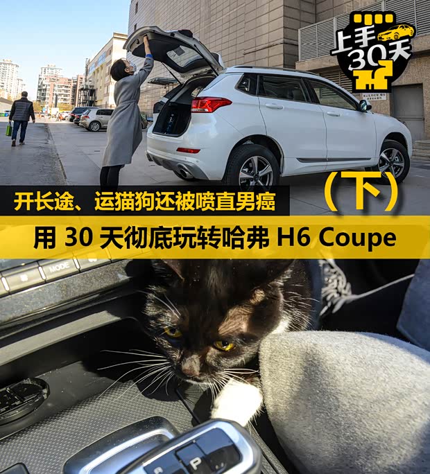 汽車之家