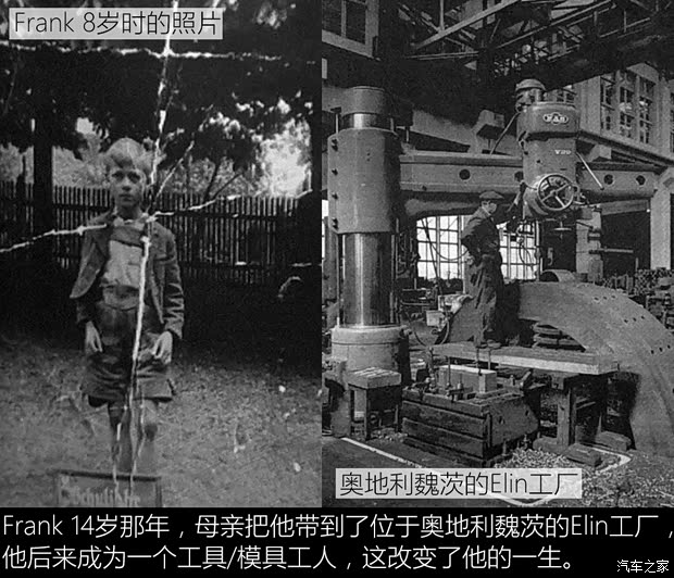 汽车之家