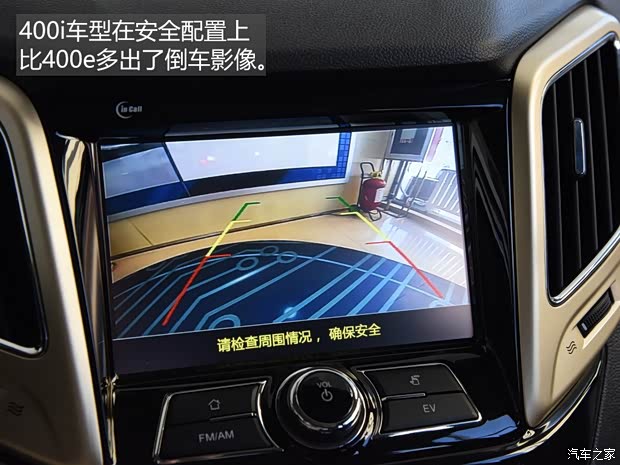 汽车之家