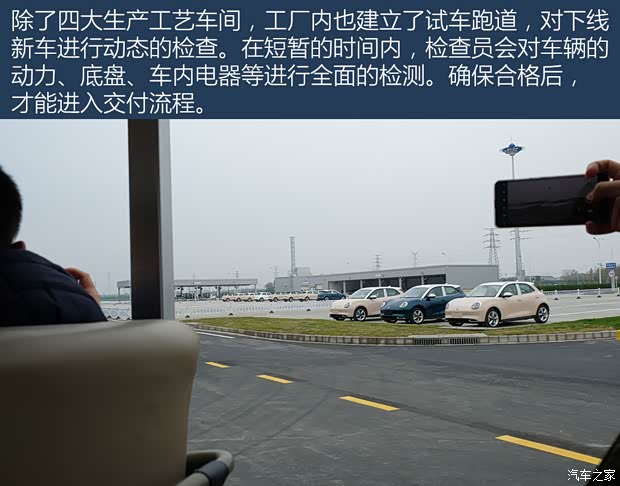 汽车之家