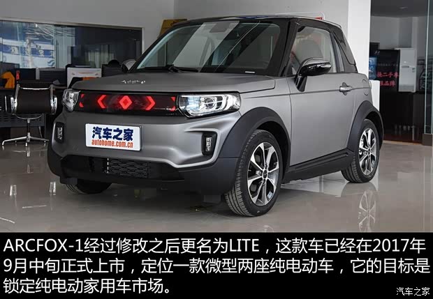 汽車之家