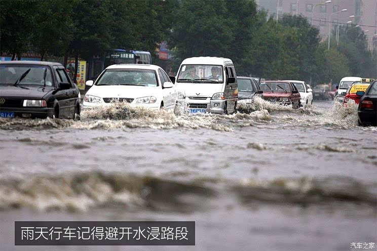 第6号台风“烟花”来袭 台风用车事项