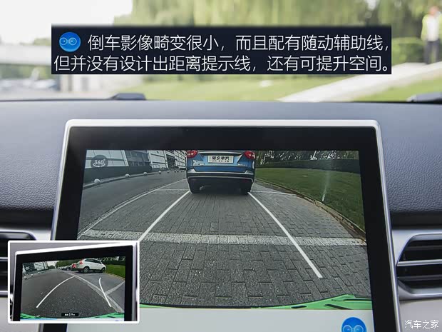 汽车之家
