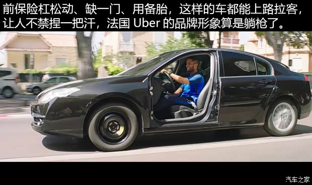 汽車(chē)之家