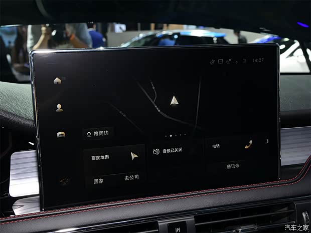 汽车之家