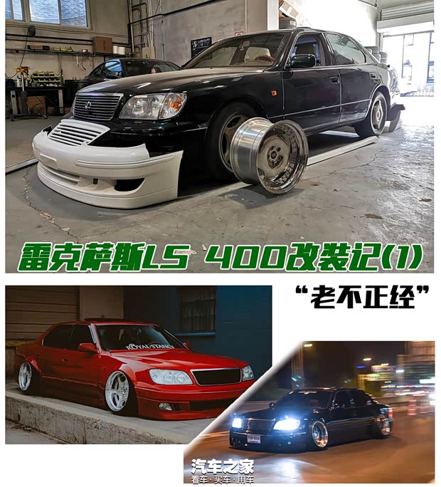 汽車之家