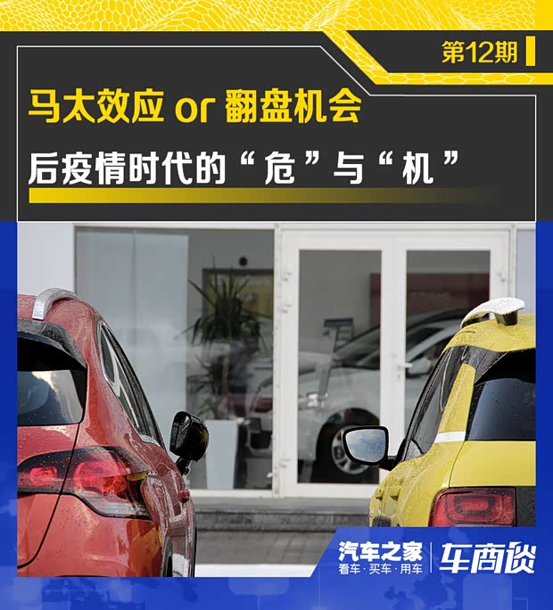 汽車之家