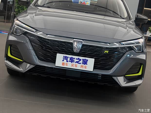 汽车之家