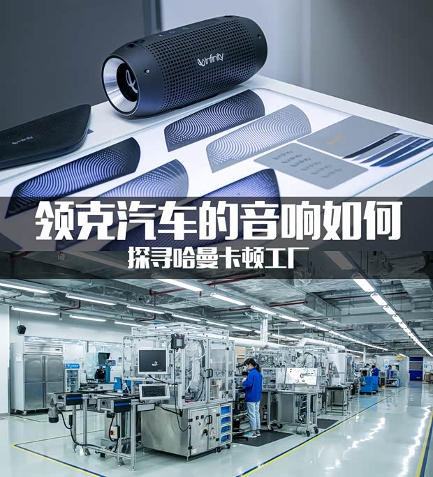 汽车之家