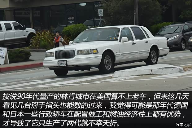 汽車之家