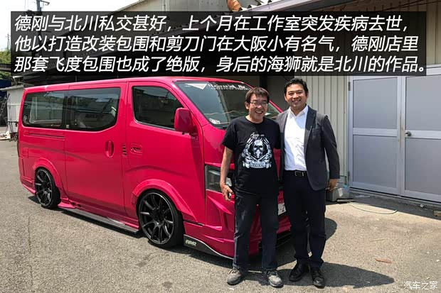 汽車之家